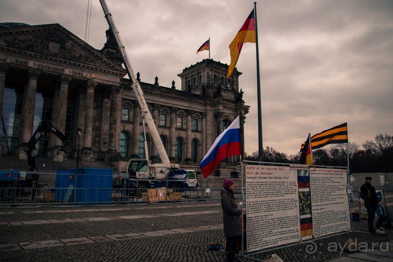 Прогулка по Берлину