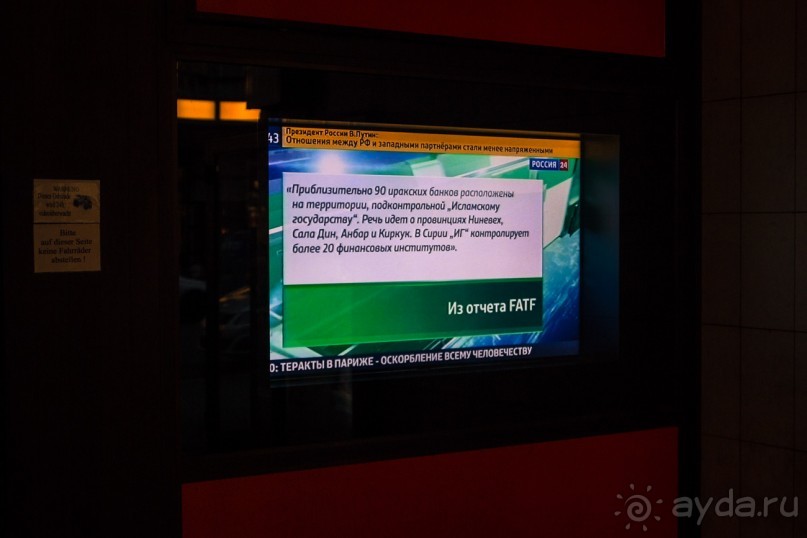 Прогулка по Берлину