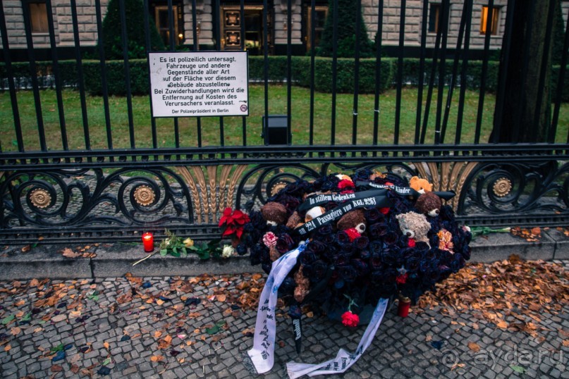 Прогулка по Берлину