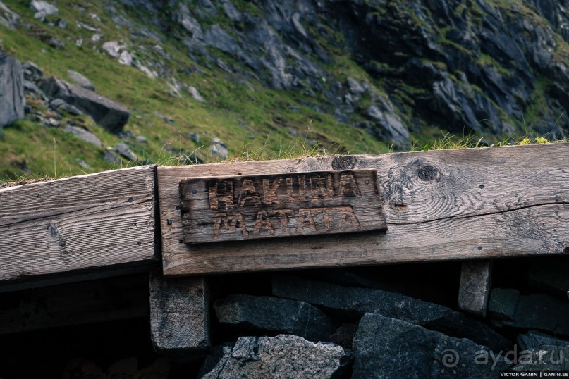 Автостопом через всю Норвегию: пляж Квалвика. Секретный пляж среди скал