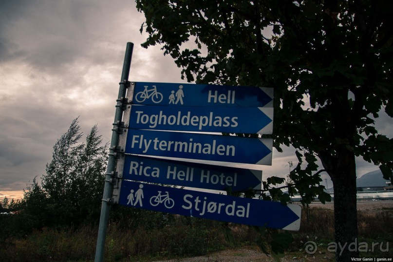 Путешествие через всю Норвегию. Часть 6. Как мы попали в норвежский Ад.