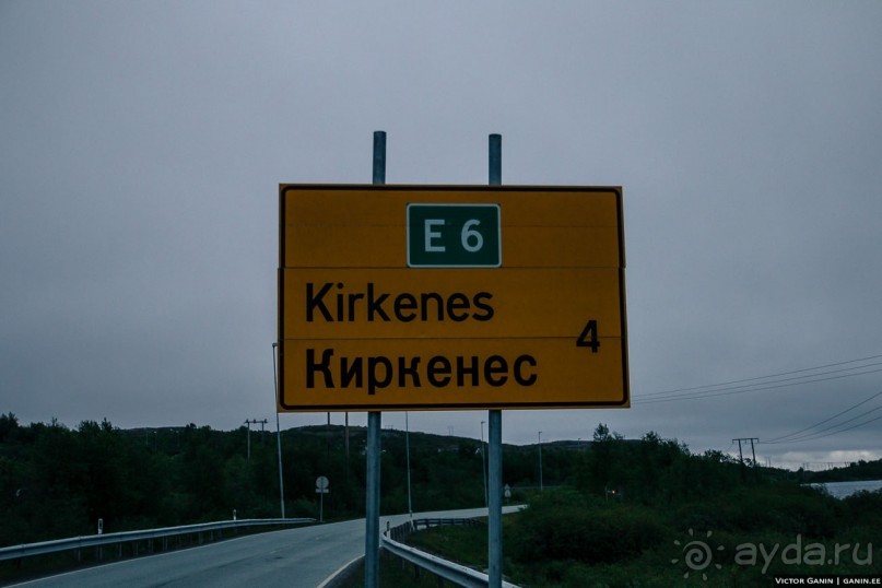 Автостопом через всю Норвегию: Карашок и Киркенес