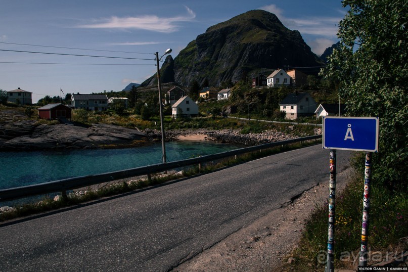 Автостопом через всю Норвегию: Унстад, Рейне и О, Лофотенские острова