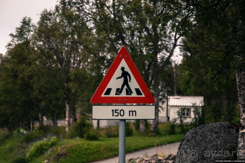 фото Харстада