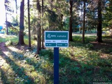 Пешком через всю Эстонию. Походная тропа Оанду – Икла. Часть 1.