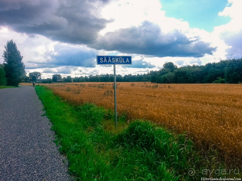 Пешком через всю Эстонию. Походная тропа Оанду – Икла. Часть 1.