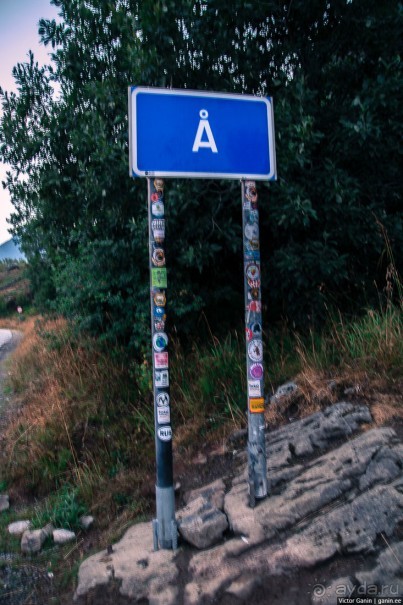 Путешествие через всю Норвегию. Часть 4. Лофотены