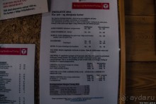 Вся информация о походах и туристических хижинах в Норвегии