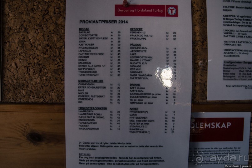 Вся информация о походах и туристических хижинах в Норвегии