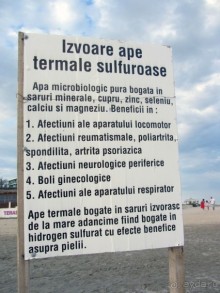 К морю Румынии