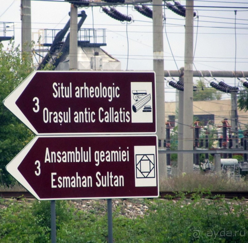 К морю Румынии