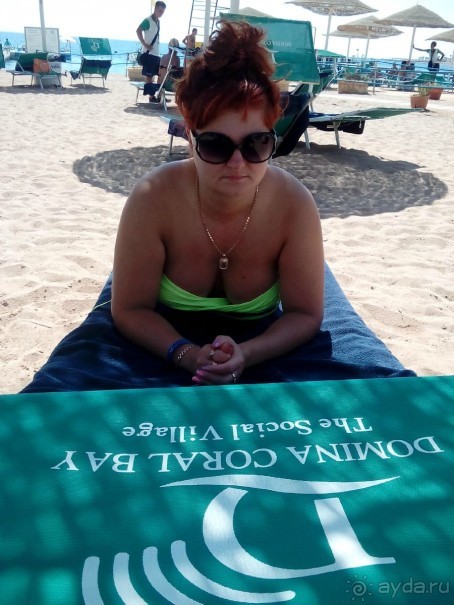 отдых супер