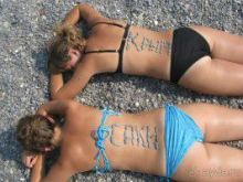 фото Прибой