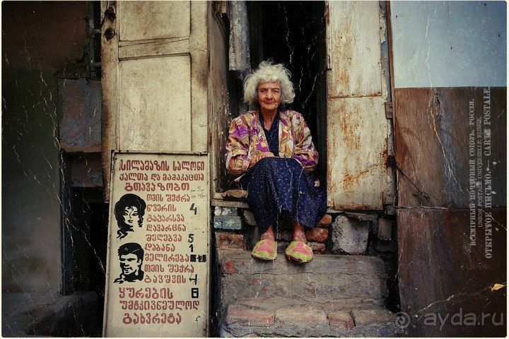 ГРУЗИЯ В ЛИЦАХ