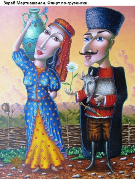 Солнечные работы Зураба Мартиашвили