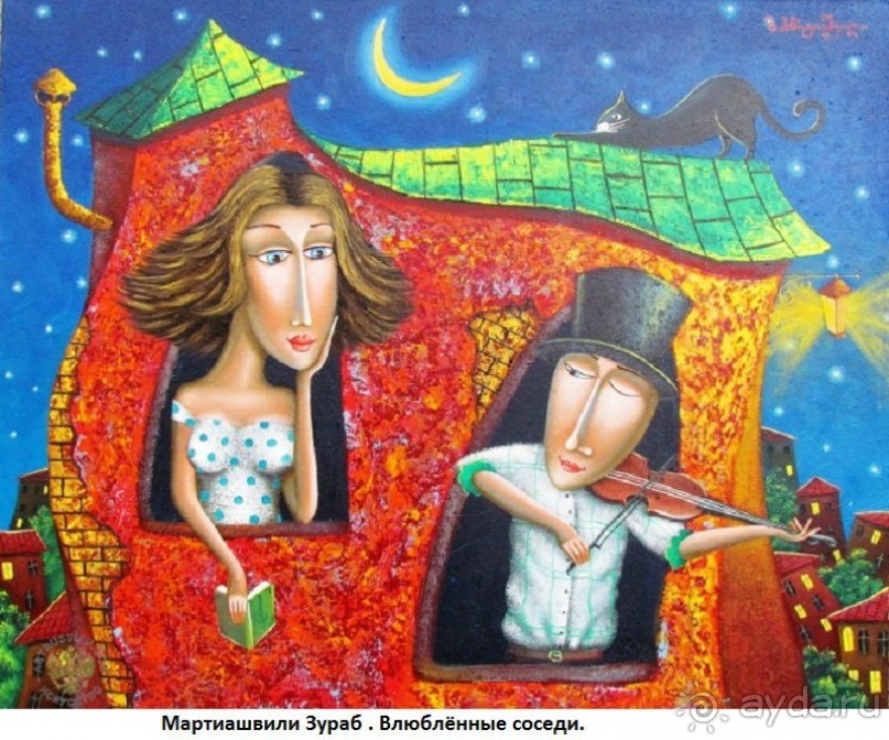 Солнечные работы Зураба Мартиашвили