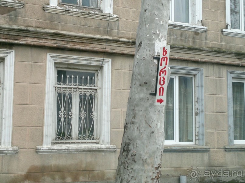 ОТДЫХ ЗИМОЙ...СКУЧНО? ТОЛЬКО НЕ В ГРУЗИИ!!!