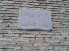 Светицховели  Шио-Мгвимский монастырь Грузия 