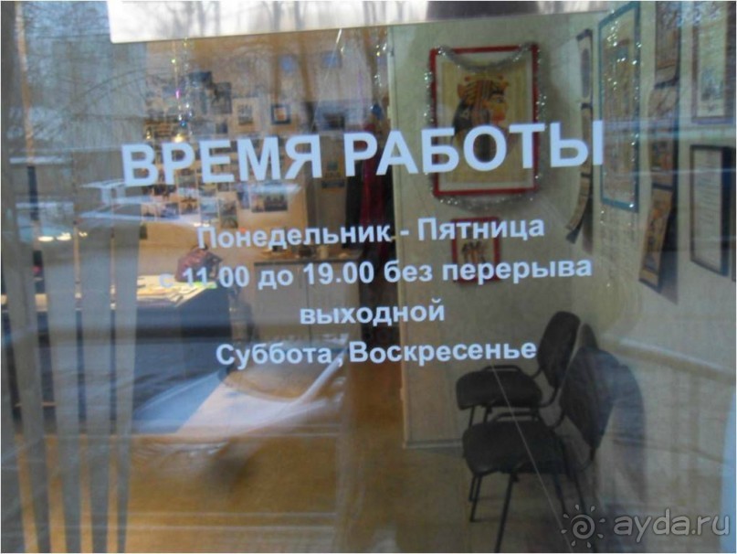 Рай для путешественника в Ростове-на-Дону! (+ФОТО!)