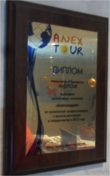 Рай для путешественника в Ростове-на-Дону! (+ФОТО!)