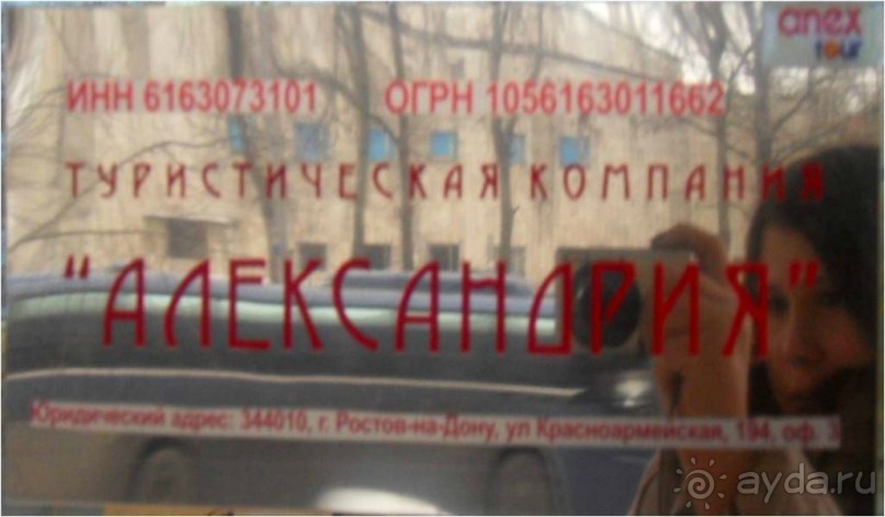 Рай для путешественника в Ростове-на-Дону! (+ФОТО!)