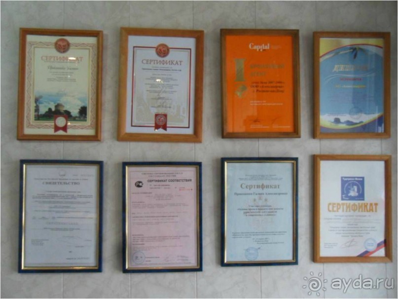 Рай для путешественника в Ростове-на-Дону! (+ФОТО!)