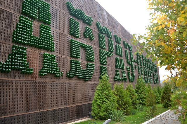 Завод шампанских вин Абрау-Дюрсо