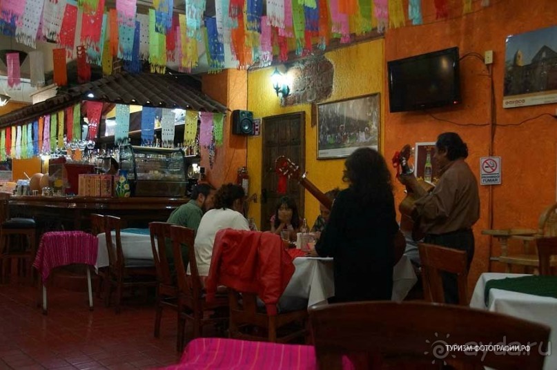 Мехико Мехико