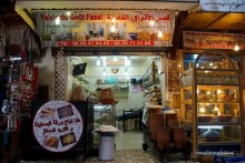 Два дня в Фесе Марокко