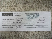 Обходите стороной магазин "Naturel"!!!