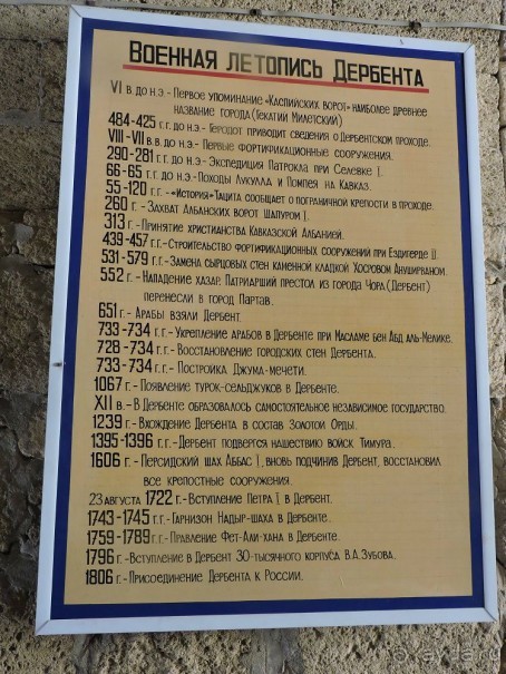 Авто путешествие по России. 6 часть общего путешествия.