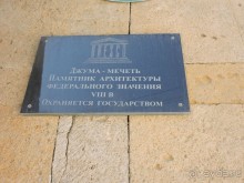 Авто путешествие по России. 6 часть общего путешествия.