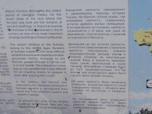 Авто путешествие по Грузии. 4 часть общего путешествия.