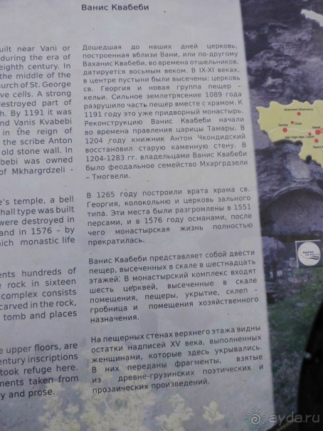 Авто путешествие по Грузии. 4 часть общего путешествия.