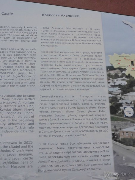 Авто путешествие по Грузии. 4 часть общего путешествия.