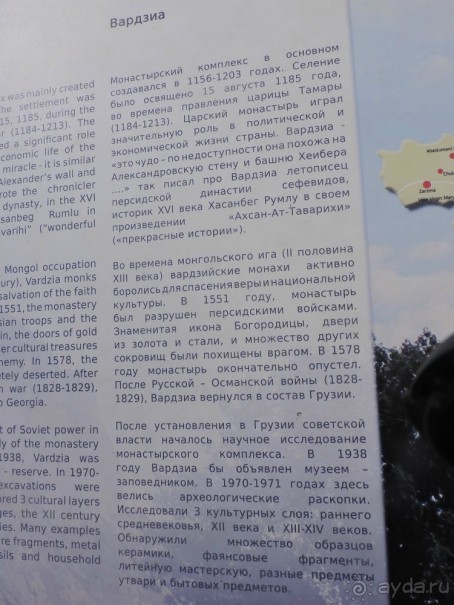 Авто путешествие по Грузии. 4 часть общего путешествия.