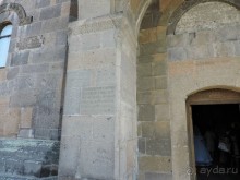 Авто путешествие по Армении. 5 часть общего путешествия.