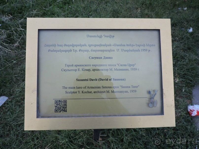 Авто путешествие по Армении. 5 часть общего путешествия.