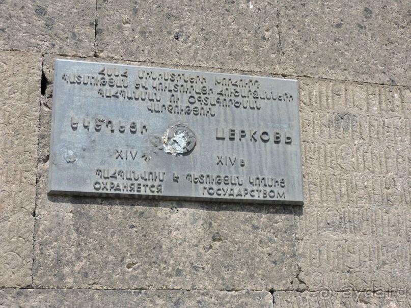 Авто путешествие по Армении. 5 часть общего путешествия.