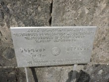 Авто путешествие по Армении. 5 часть общего путешествия.