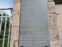 Авто путешествие по Армении. 5 часть общего путешествия.