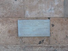 Авто путешествие по Армении. 5 часть общего путешествия.