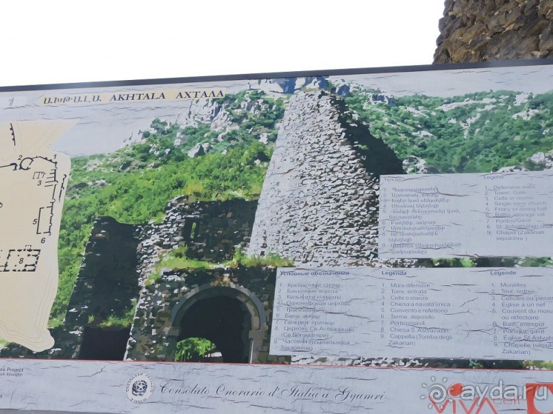 Авто путешествие по Армении. 5 часть общего путешествия.