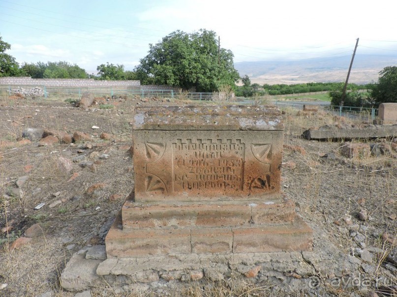 Альбом отзыва "Авто путешествие по Армении. 5 часть общего путешествия."