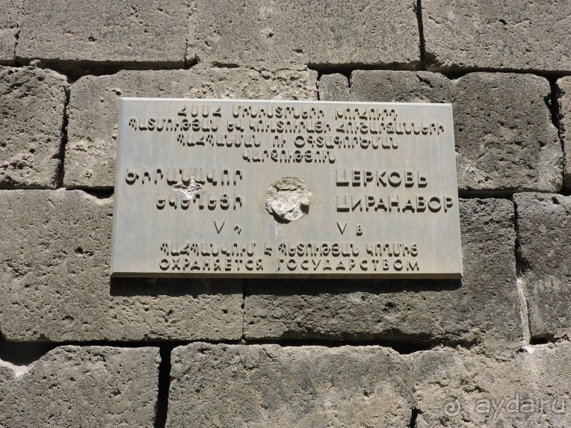 Авто путешествие по Армении. 5 часть общего путешествия.