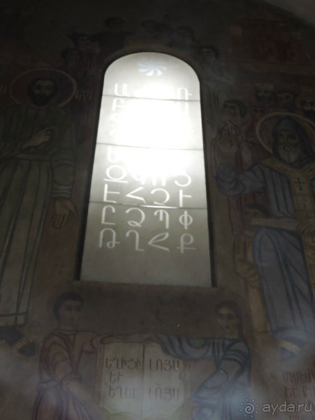 Альбом отзыва "Авто путешествие по Армении. 5 часть общего путешествия."