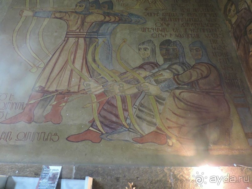 Альбом отзыва "Авто путешествие по Армении. 5 часть общего путешествия."