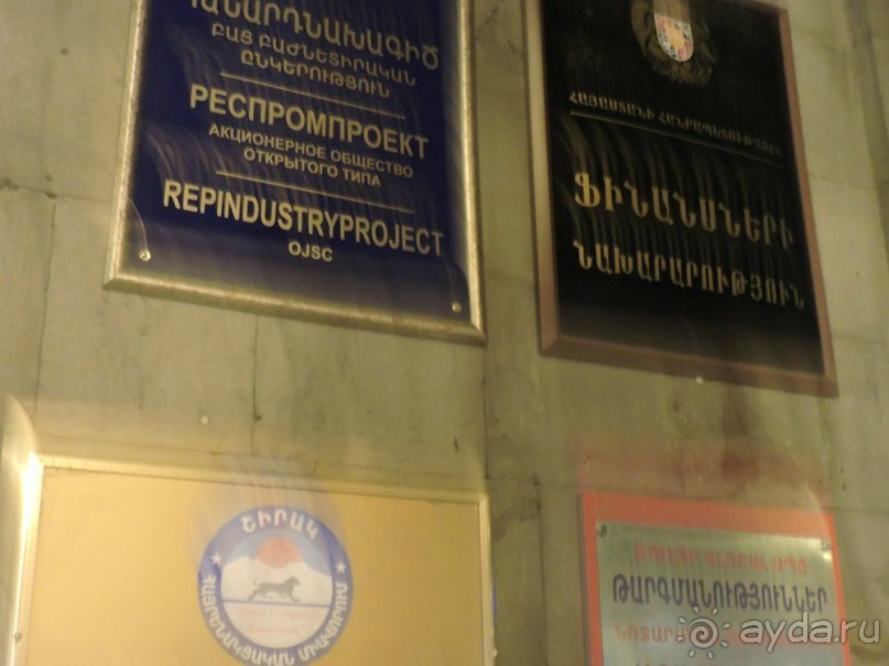 Авто путешествие по Армении. 5 часть общего путешествия.