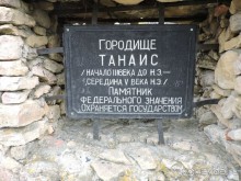 Авто путешествие по югу и центру России