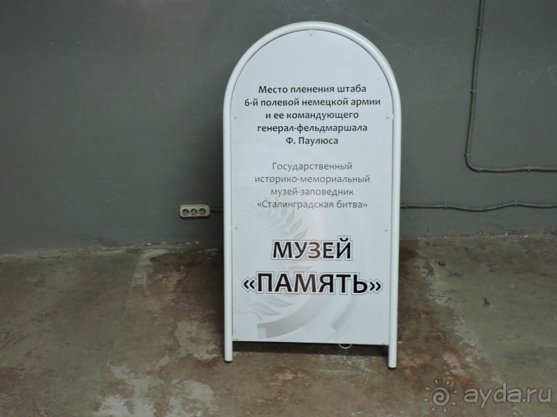 Авто путешествие по югу и центру России